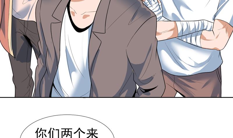 第41话 只能见招拆招19