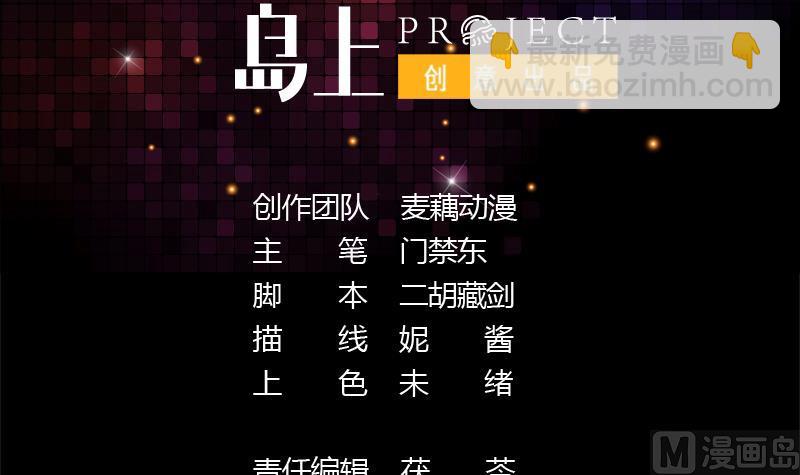 第41话 只能见招拆招2