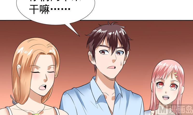 第41话 只能见招拆招20