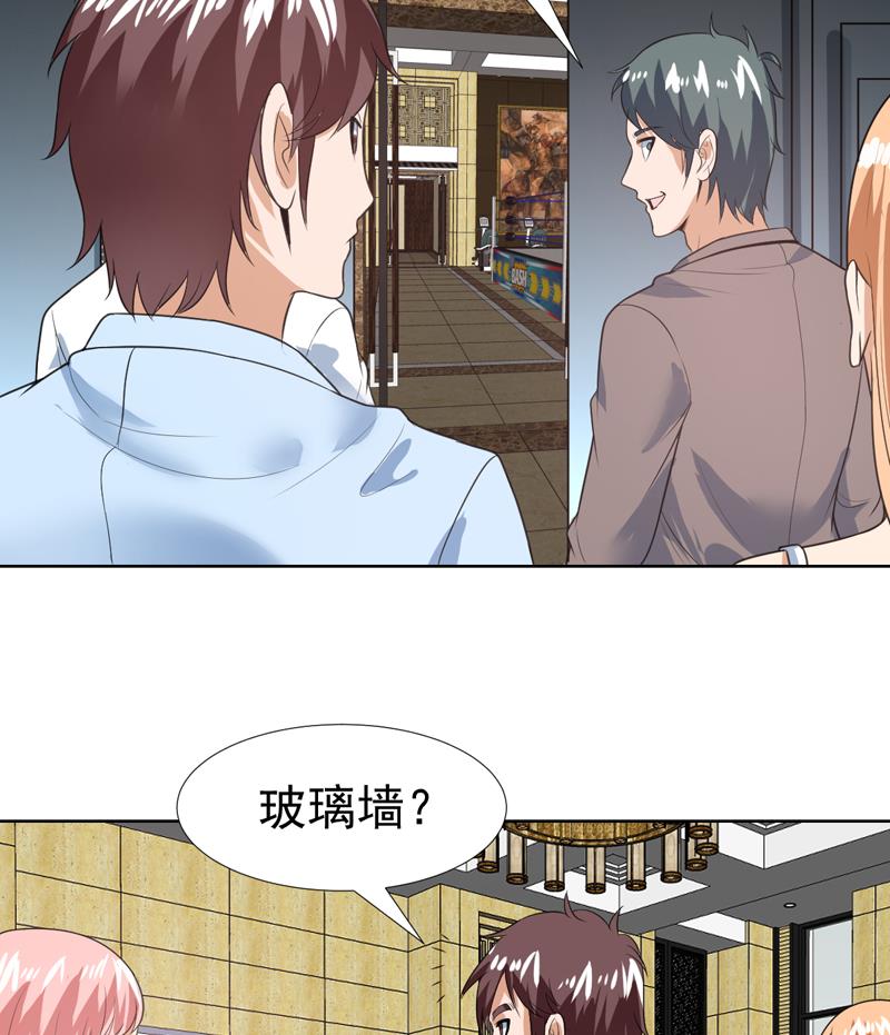 第41话 只能见招拆招22