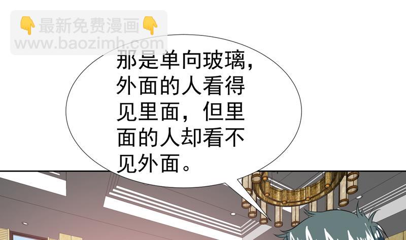 第41话 只能见招拆招24