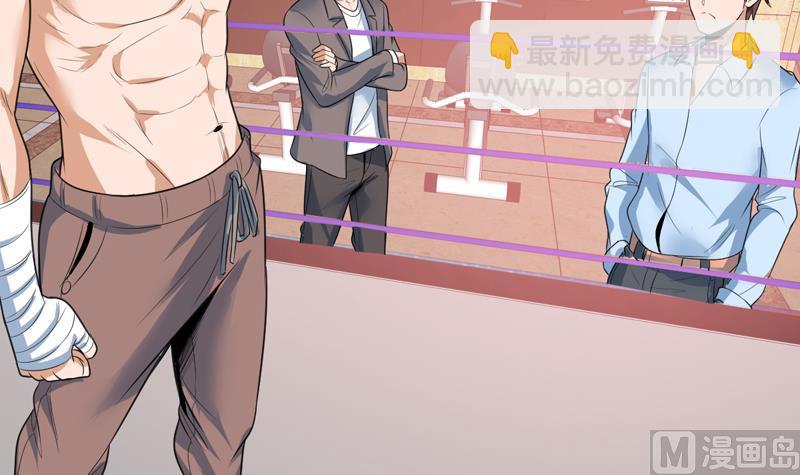 第41话 只能见招拆招32