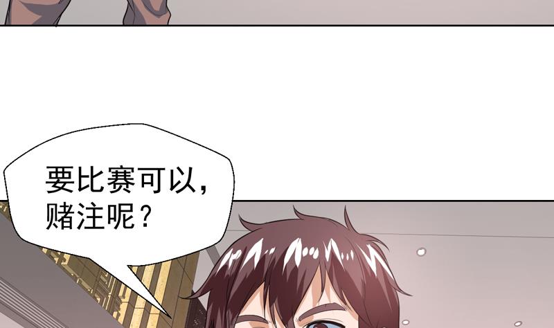 第41话 只能见招拆招33