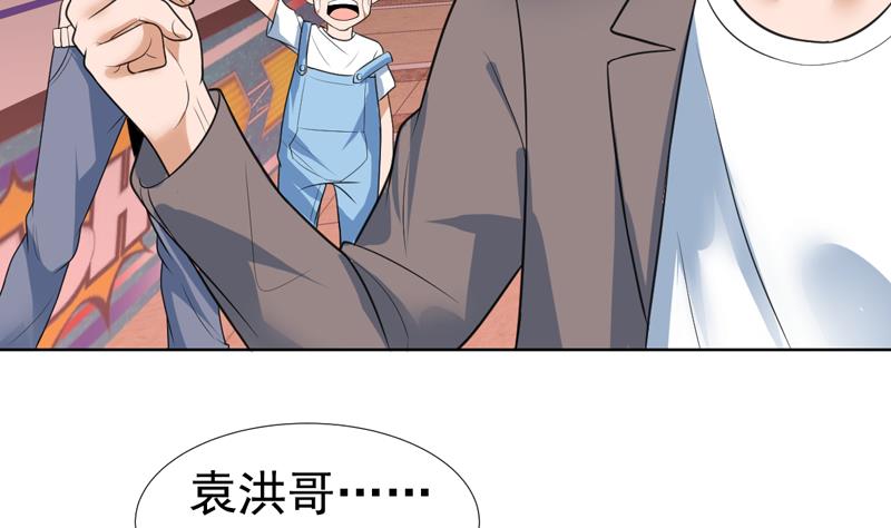第41话 只能见招拆招37