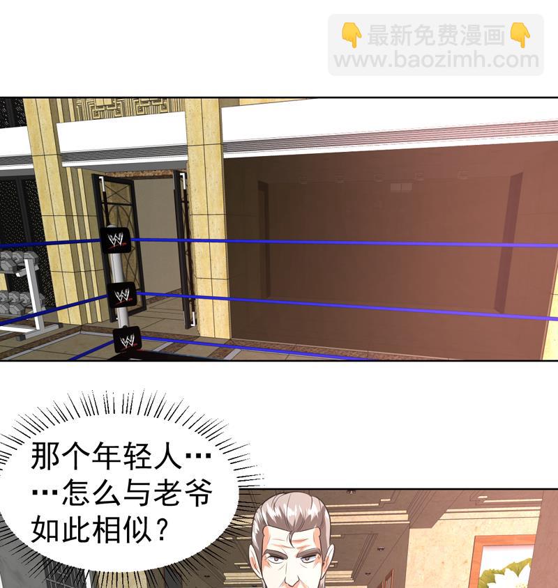 第41话 只能见招拆招43