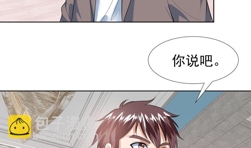第41话 只能见招拆招7