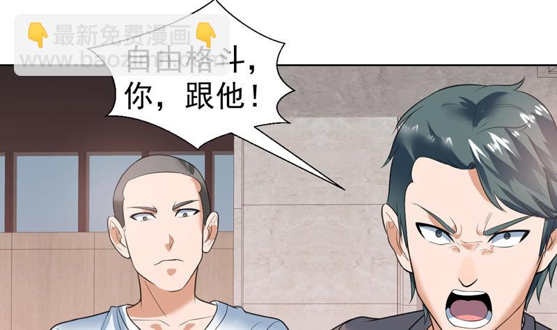 第41话 只能见招拆招9