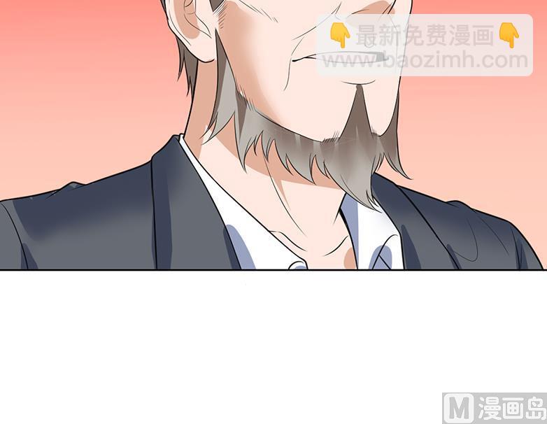 第43话 惹了什么怪物23