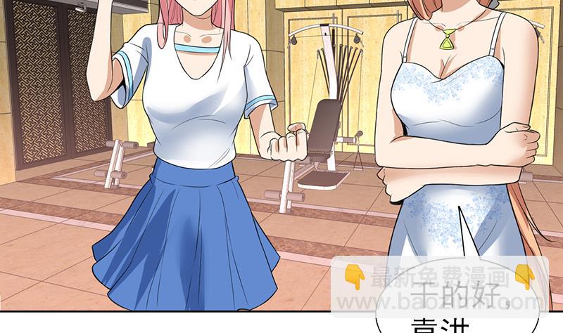第43话 惹了什么怪物25