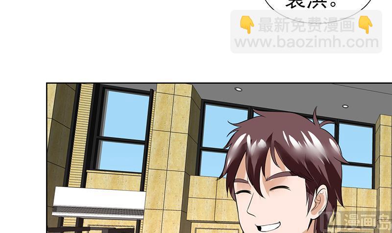 第43话 惹了什么怪物26