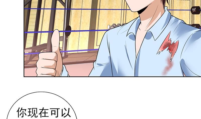 第43话 惹了什么怪物27