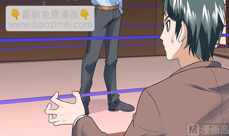 第43话 惹了什么怪物29