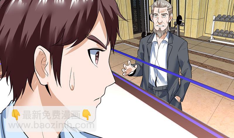 第43话 惹了什么怪物39