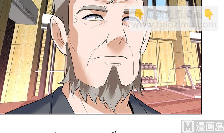 第43话 惹了什么怪物8
