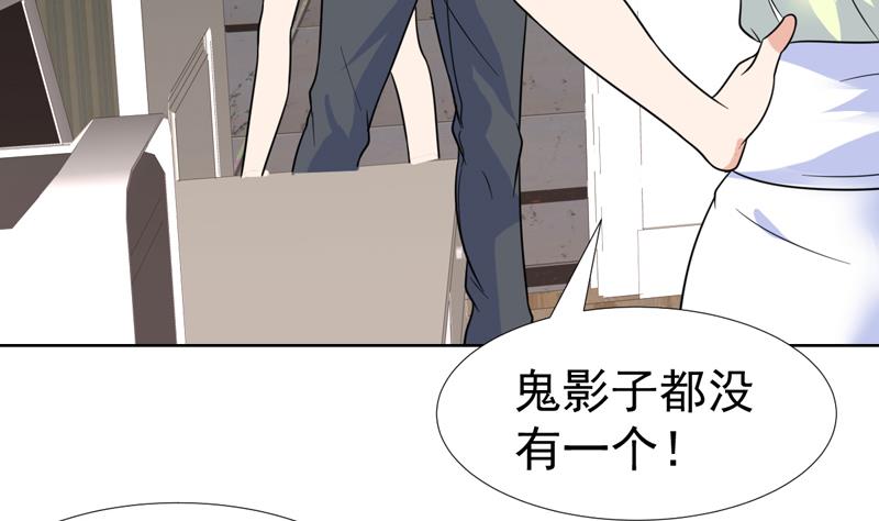 第46话 睁一只眼闭一只眼！？12