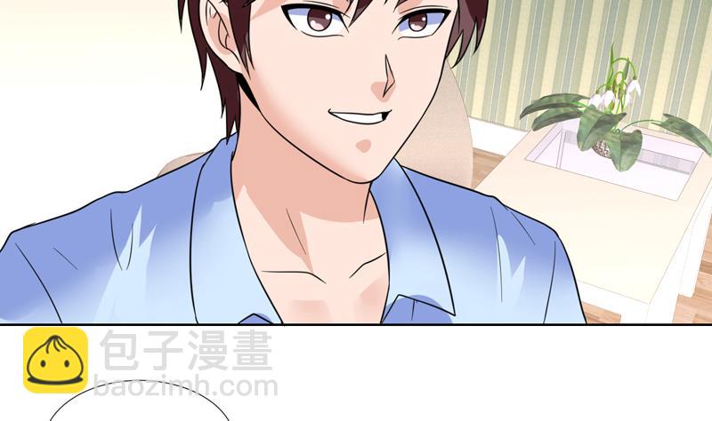 第46话 睁一只眼闭一只眼！？18