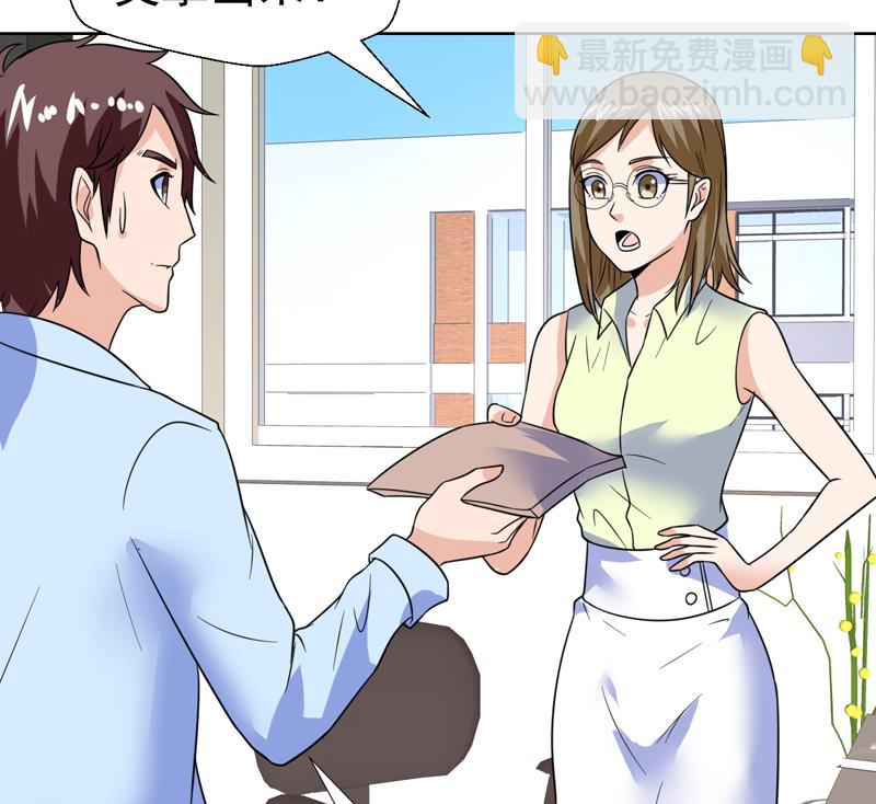 第46话 睁一只眼闭一只眼！？21