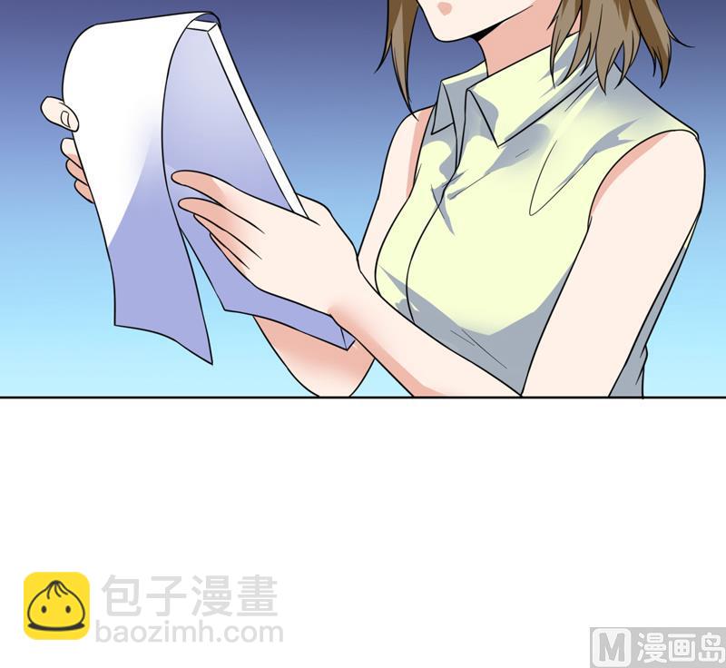 第46话 睁一只眼闭一只眼！？23