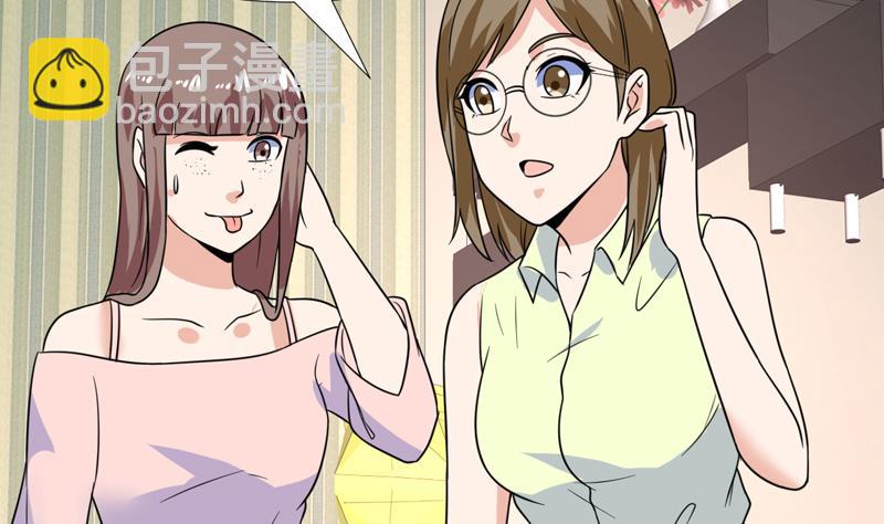 第46话 睁一只眼闭一只眼！？4