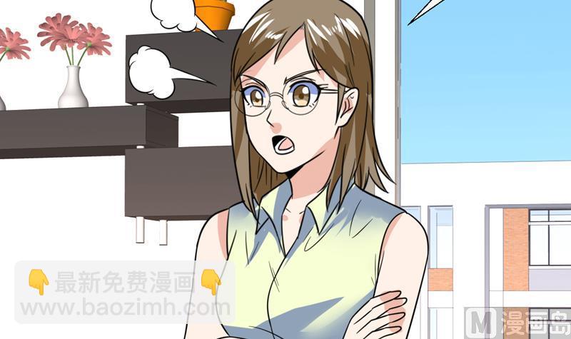 第46话 睁一只眼闭一只眼！？41