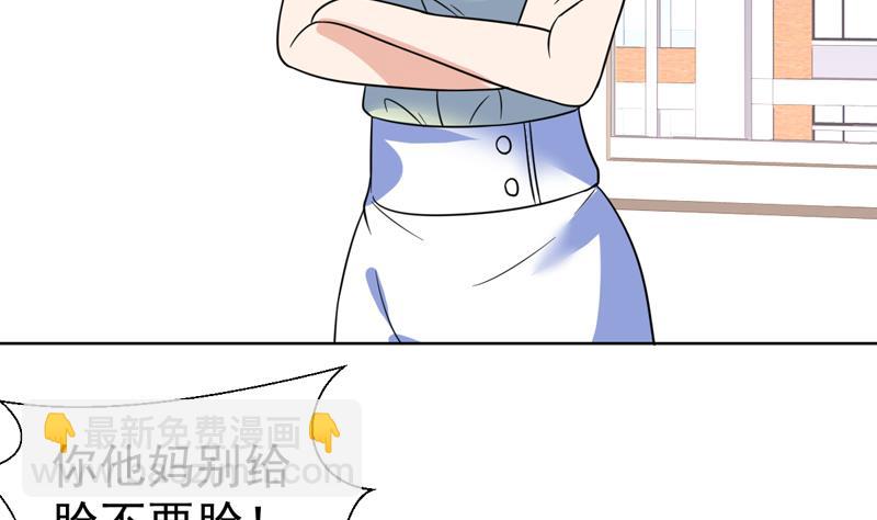 第46话 睁一只眼闭一只眼！？42