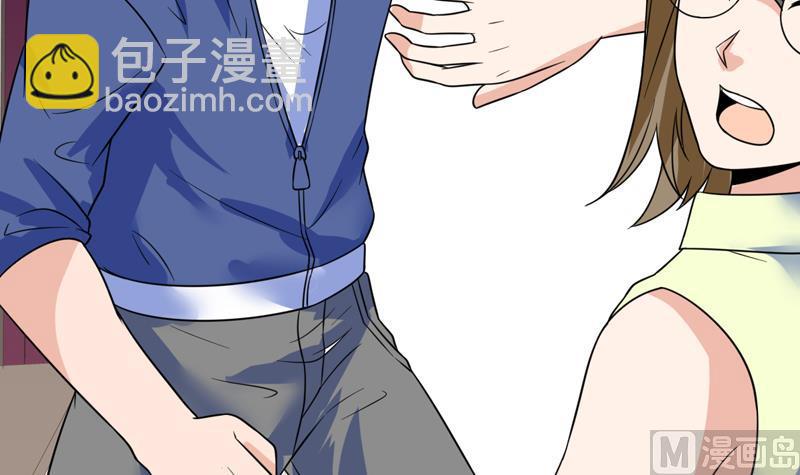 第46话 睁一只眼闭一只眼！？44
