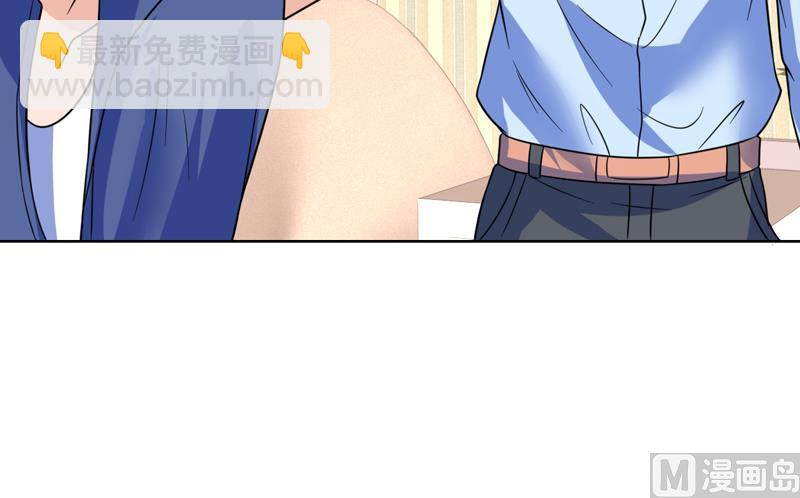 第46话 睁一只眼闭一只眼！？47