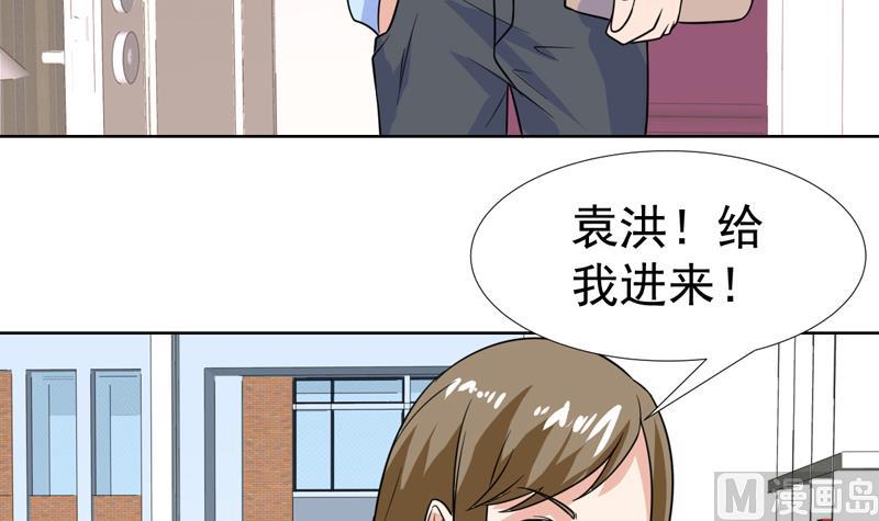 第46话 睁一只眼闭一只眼！？8