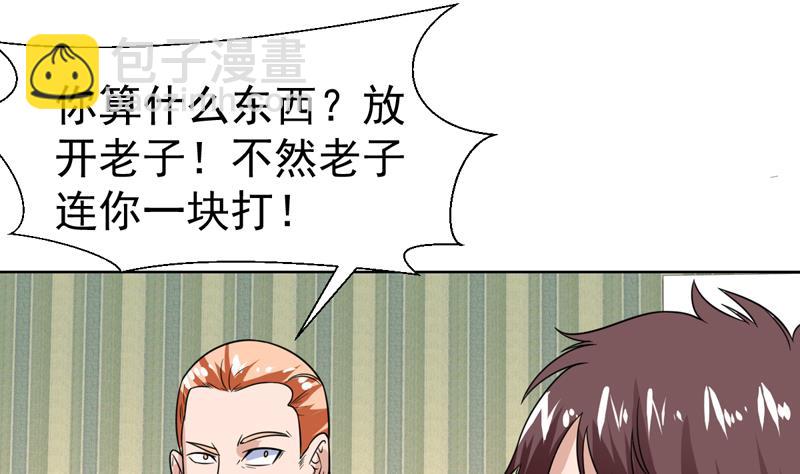 第47话 拥抱可以缓解痛苦1