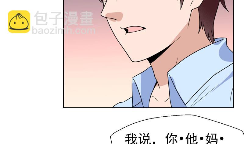 第47话 拥抱可以缓解痛苦10