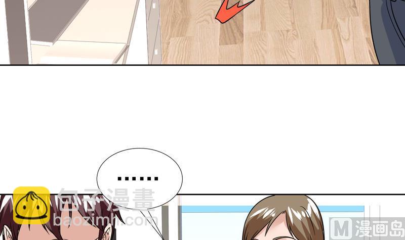 第47话 拥抱可以缓解痛苦15