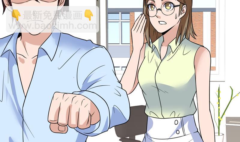 第47话 拥抱可以缓解痛苦16