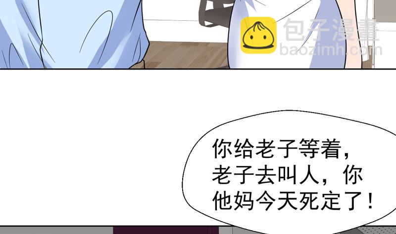 第47话 拥抱可以缓解痛苦17