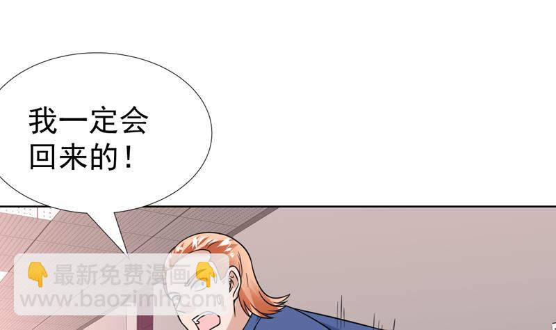 第47话 拥抱可以缓解痛苦22