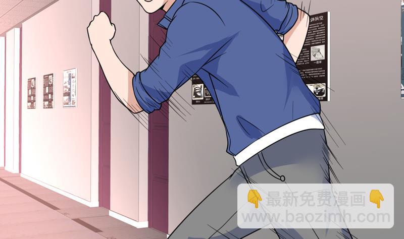 第47话 拥抱可以缓解痛苦23