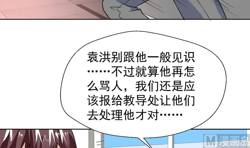 第47话 拥抱可以缓解痛苦24