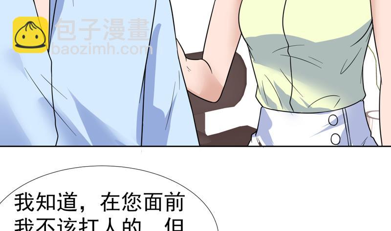 第47话 拥抱可以缓解痛苦26