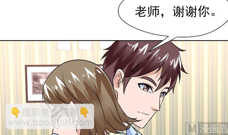 第47话 拥抱可以缓解痛苦33