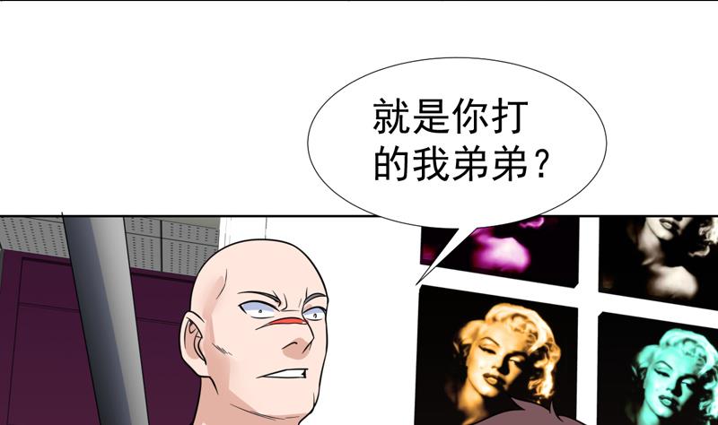 第47话 拥抱可以缓解痛苦40