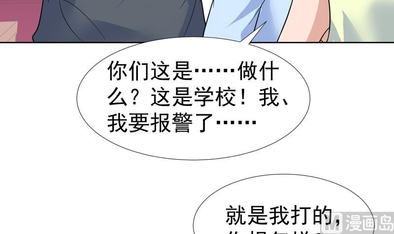 第47话 拥抱可以缓解痛苦42