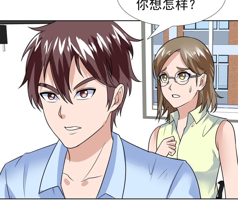第47话 拥抱可以缓解痛苦43