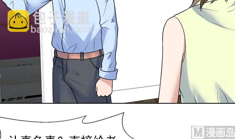 第47话 拥抱可以缓解痛苦6