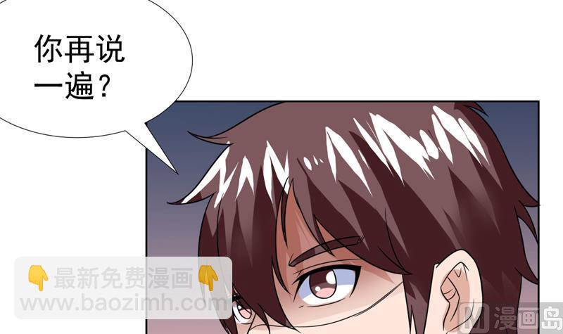 第47话 拥抱可以缓解痛苦9