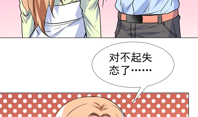 第55话 就你嘴甜13