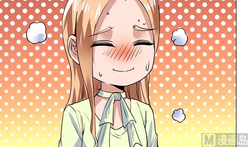 第55话 就你嘴甜14