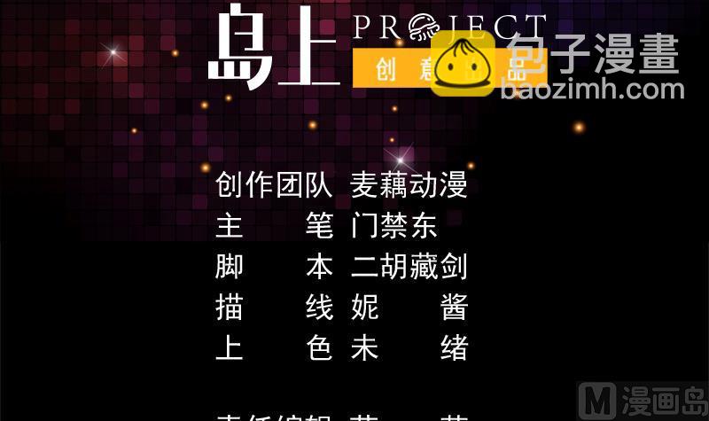 第55话 就你嘴甜2