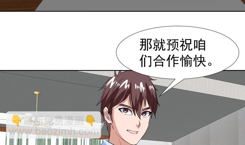 第55话 就你嘴甜25