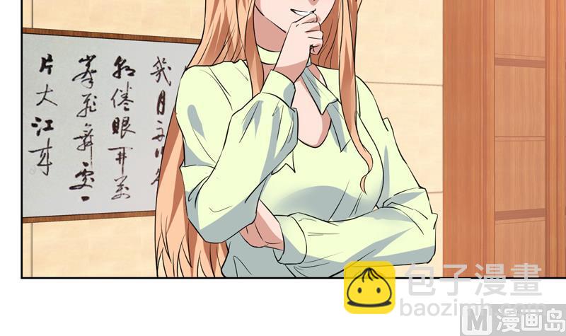 第55话 就你嘴甜32