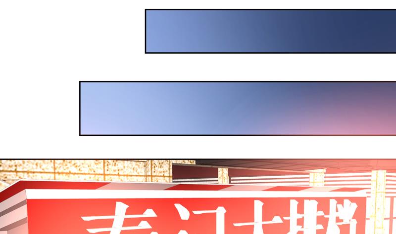 第55话 就你嘴甜33