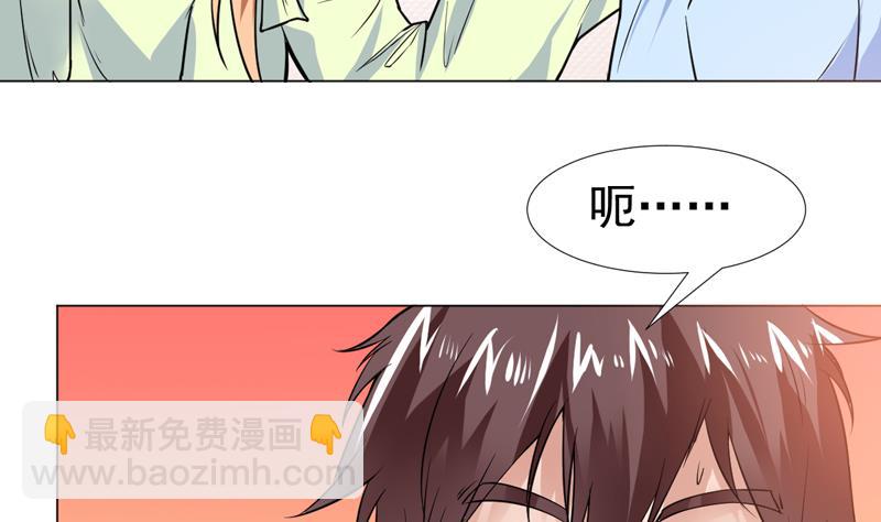 第55话 就你嘴甜7